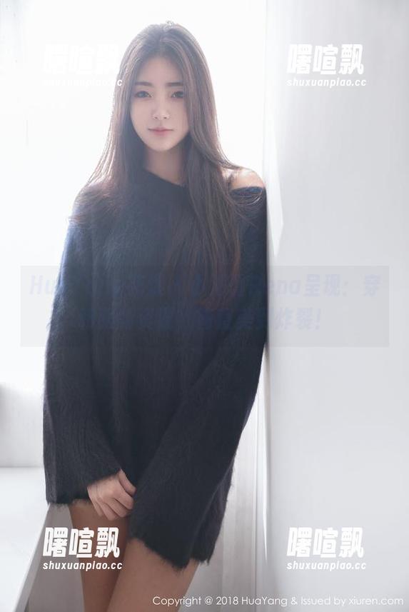 HuaYang花漾 - 小海臀Rena呈现：穿和服的资源，简直美到炸裂！