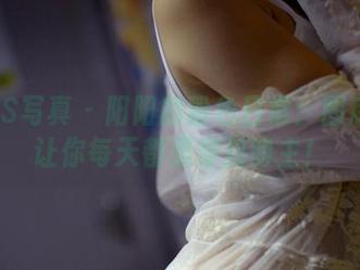 PANS写真 – 阳阳的粉色日常：图库资源让你每天都是穿搭博主！