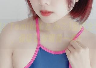 别错过！Tomiko(とみこ)圣诞全套下载，保证让你眼前一亮！