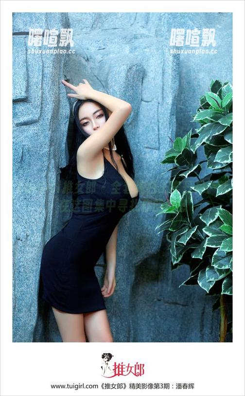 TuiGirl推女郎 - 全套纯白王李丹尼：就在这图集中寻找你的幻想