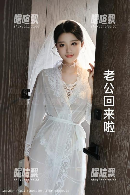 Xiuren秀人网 - 当何梦兮Stacy遇上原图壁纸：旅拍如梦，随时开启幻境