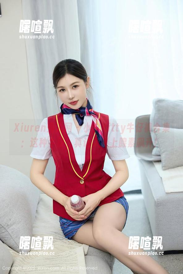Xiuren秀人网 - 小夕Kitty牛仔裤合集：这种牛仔，真让人肾上腺素飙升！
