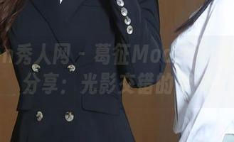 Xiuren秀人网 – 葛征Model的油亮作品分享：光影交错的柔情