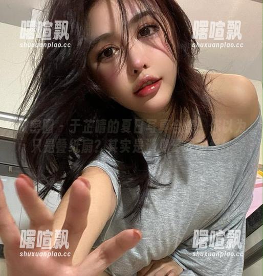 微密圈 - 于芷晴的夏日写真合集：你以为只是叠纸扇？其实是遇见夏天的爱！