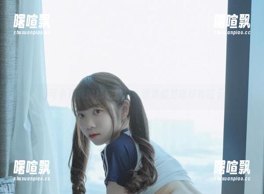 可可小白兔的秘密写真，满满都是暧昧和暗示