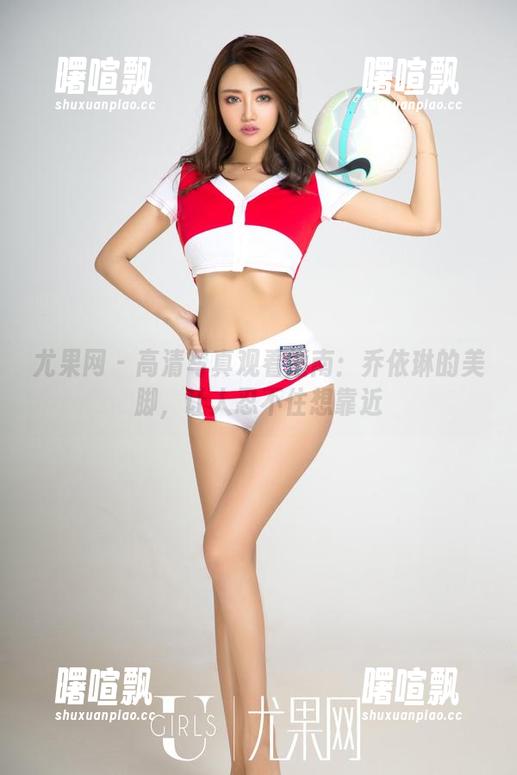 尤果网 - 高清写真观看指南：乔依琳的美脚，让人忍不住想靠近