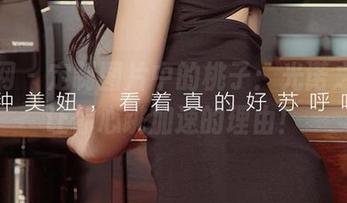 尤果网 – 定制图片中的桃子：光诺之美，让你心跳加速的理由！