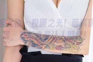 尤果网爱尤物 – 校服之光！萌琪琪原图重现，更新来袭让人期待！