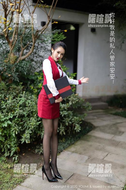 尤蜜荟 - 是小逗逗的黑白秘籍：看了就想下载，心动不如行动！