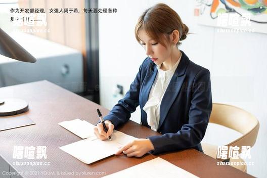 尤蜜荟-蛋蛋_egg 尤蜜荟 - 蛋蛋_egg的秘密花园:校园私拍图片分享