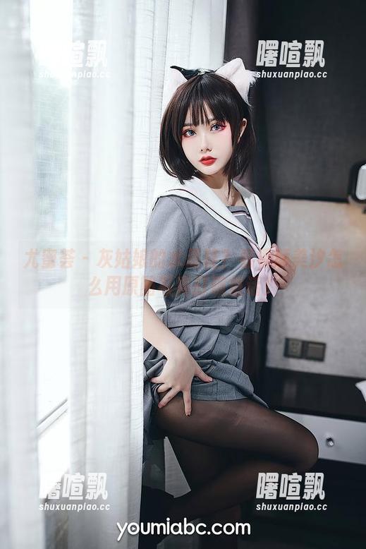 尤蜜荟 - 灰姑娘的水晶鞋？看看颜美汐怎么用原图写真打破童话！