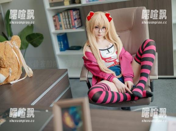 幼水铃衣的肉丝写真集，原图敢不敢直接面对？