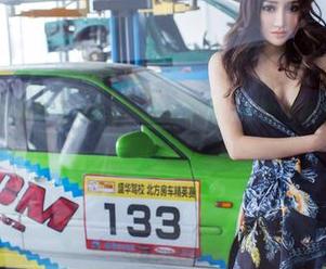 推女郎 – 透过吊带看林萌萌：高清资源，带你感受火花四溅的瞬间！