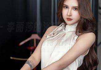 星颜社 – 李丽莎的浴缸独白：揭秘原图资源的背后！