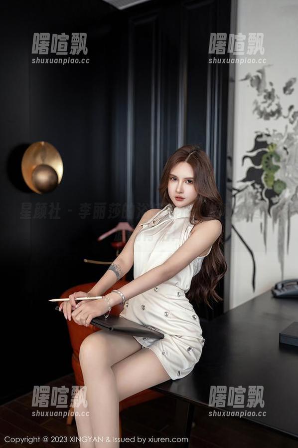 星颜社 - 李丽莎的浴缸独白：揭秘原图资源的背后！