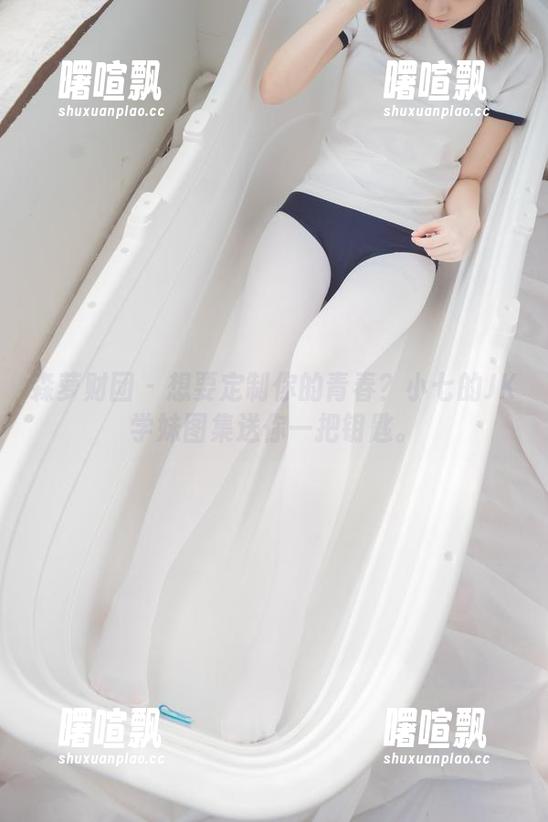 森萝财团 - 想要定制你的青春？小七的JK学妹图集送你一把钥匙。