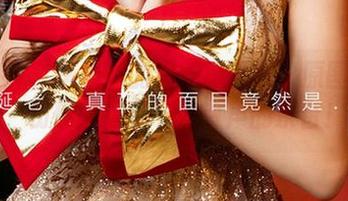 爱尤物 – 李希瑶的校园珍藏版：原图精选，仿佛听见了下课铃声的余音！