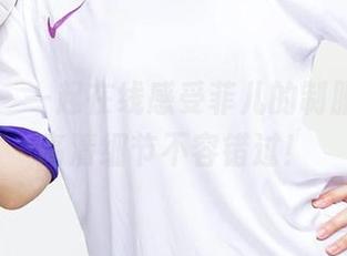 爱尤物 – 一起在线感受菲儿的制服魅力，高清细节不容错过！
