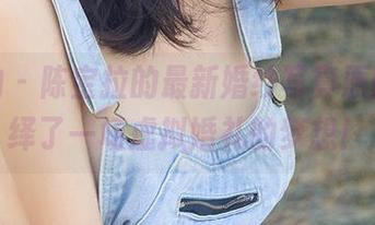爱尤物 – 陈宝拉的最新婚纱写真原图，演绎了一场虚拟婚礼的梦想！