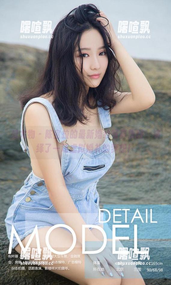 爱尤物 - 陈宝拉的最新婚纱写真原图，演绎了一场虚拟婚礼的梦想！