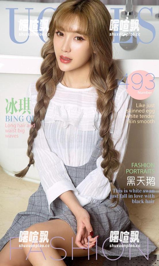 爱尤物 - 原图说了算，图册里的镂空情感——韩美轩的听觉与视觉