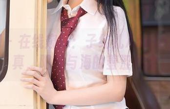 秀人网 – 在线窥探：子纯儿Annie海边写真，阳光与海的羞涩约会