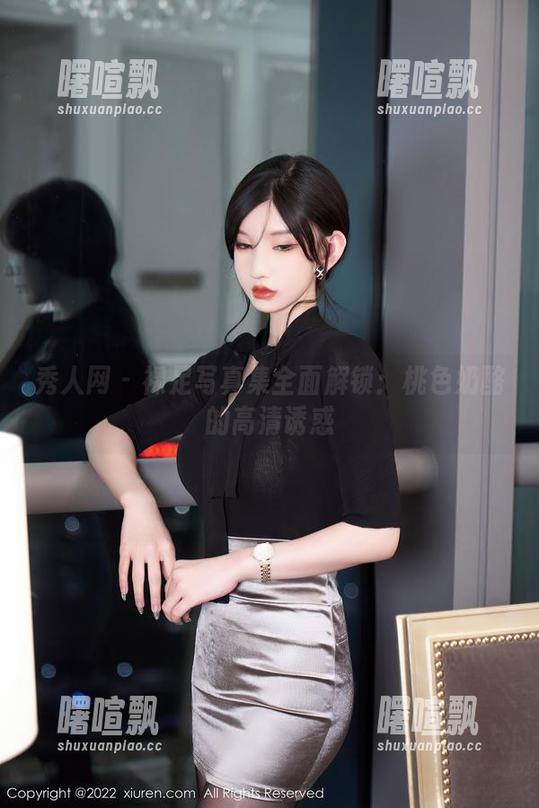 秀人网 - 裸足写真集全面解锁：桃色奶酪的高清诱惑