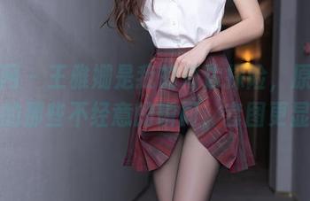 秀人网 – 王雅姗是我的海边探险，原图里藏着的那些不经意的瞬间，套图更显神秘