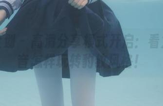 紧急企划 – 高清分享模式开启：看龙崎聆音怎样玩转豹纹风格！