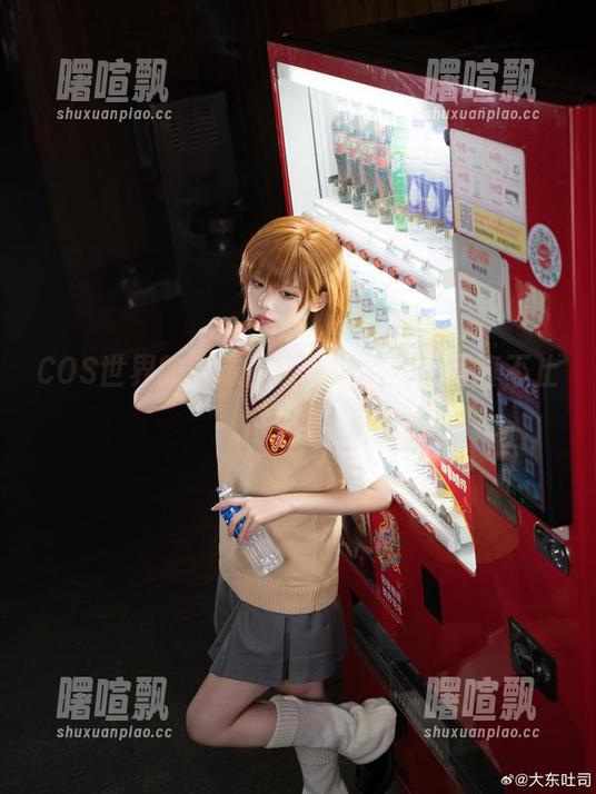腥味猫罐 COS世界的腥味猫罐:可畏峦的写真不止是好看